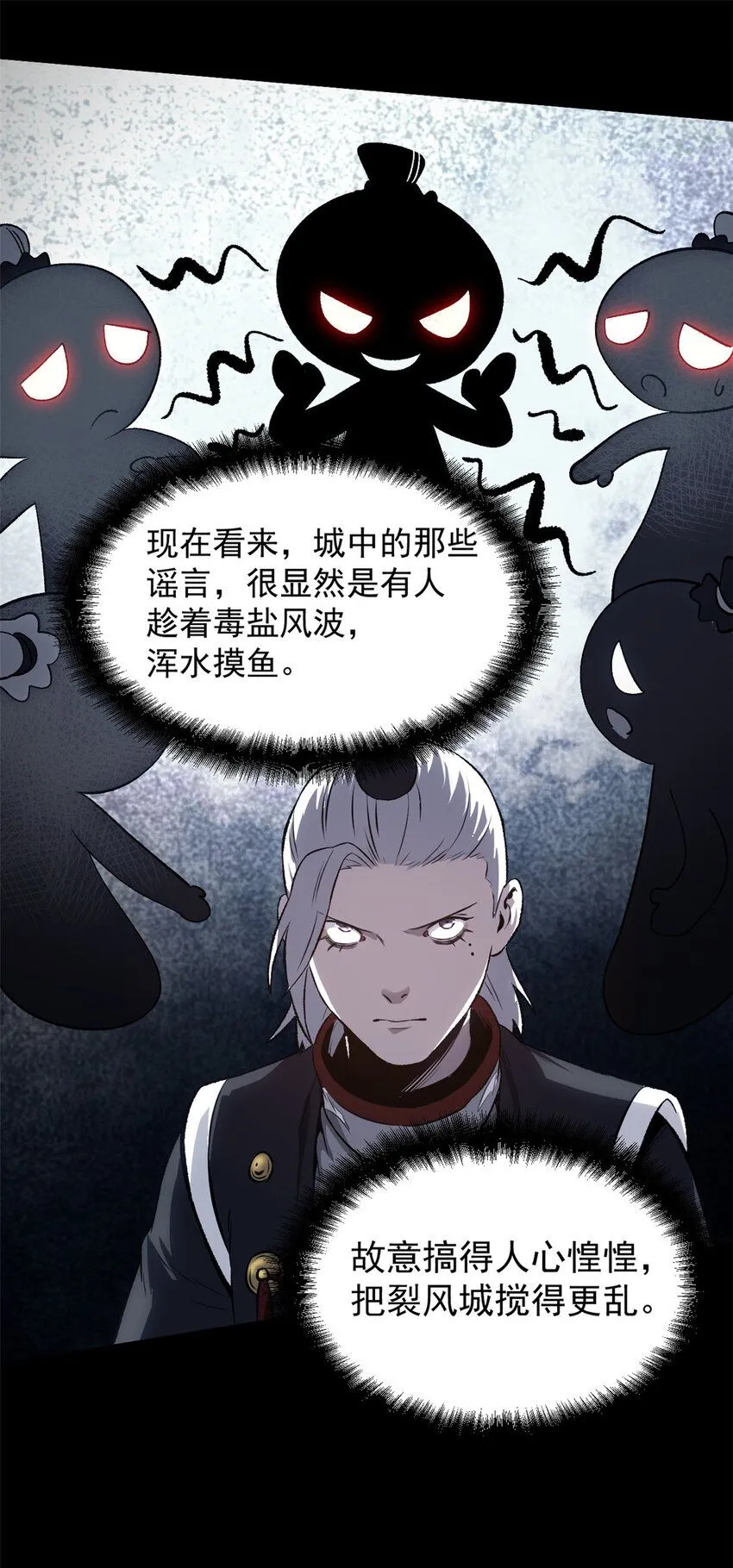57 辞官8
