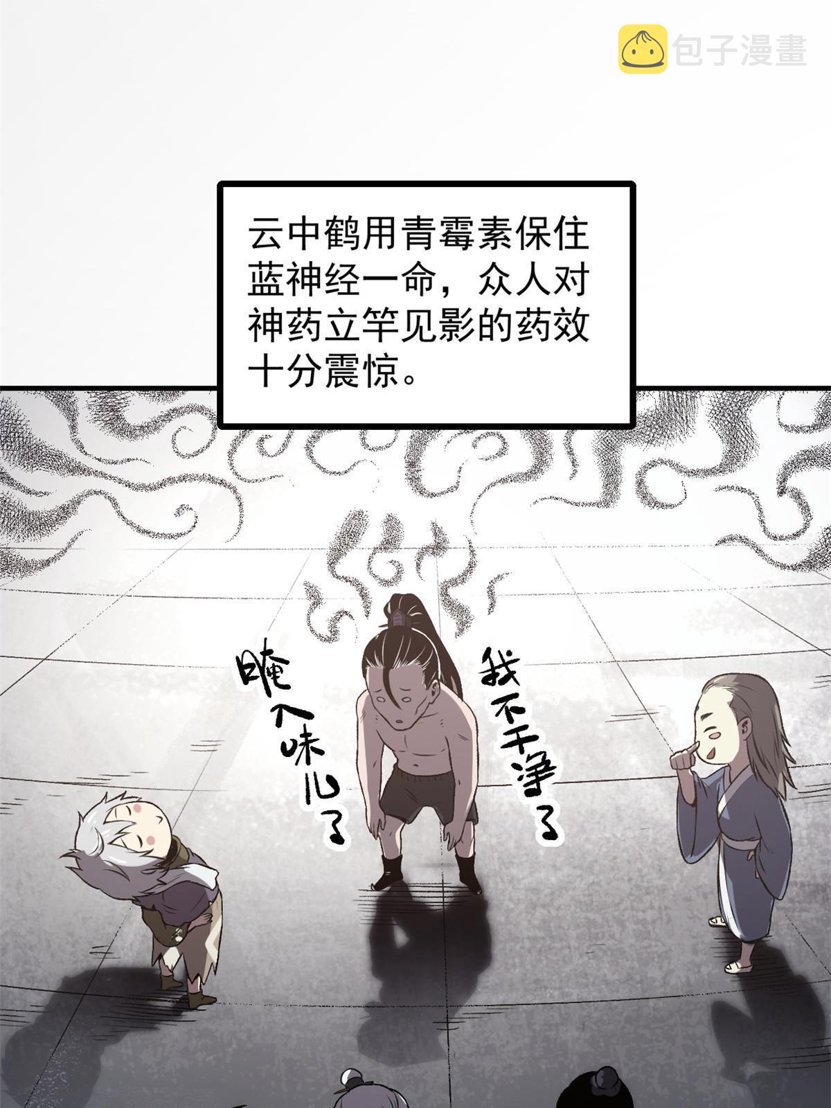 20 胃不好，想吃软的16