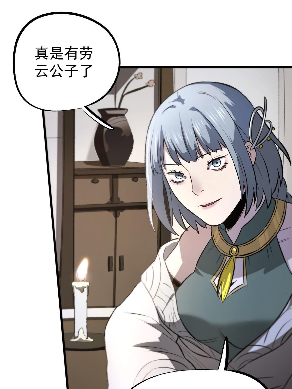 40 宁清的报告55