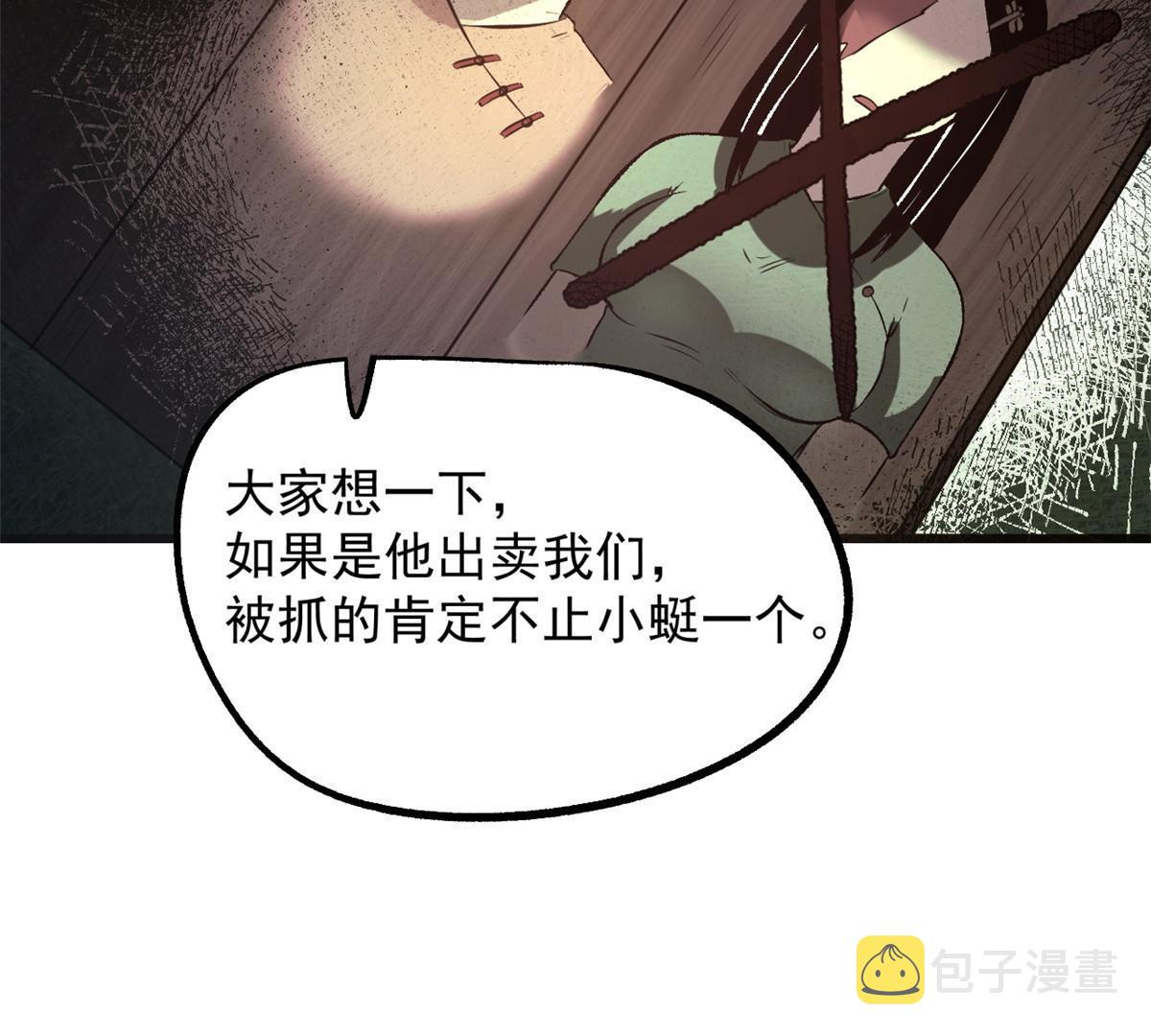 29 完了，老巢暴露了32