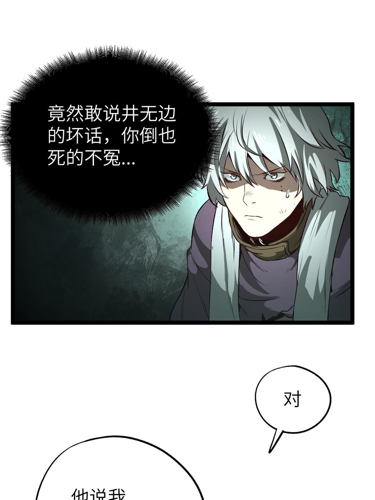 12 病态井无边55