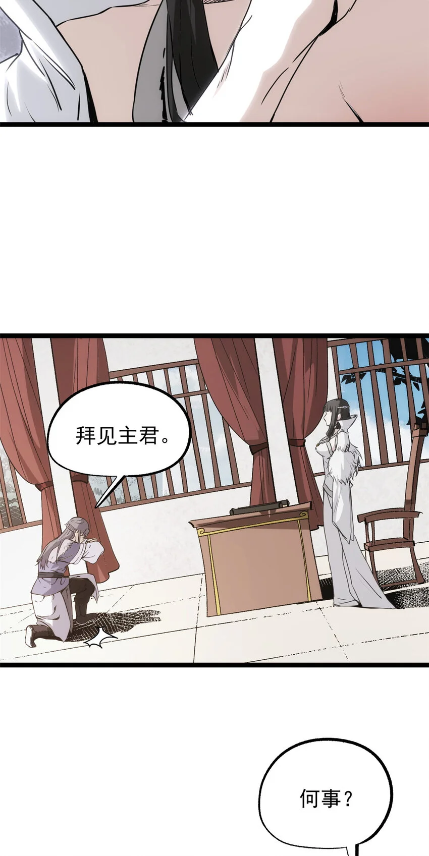 58 信任感测试4