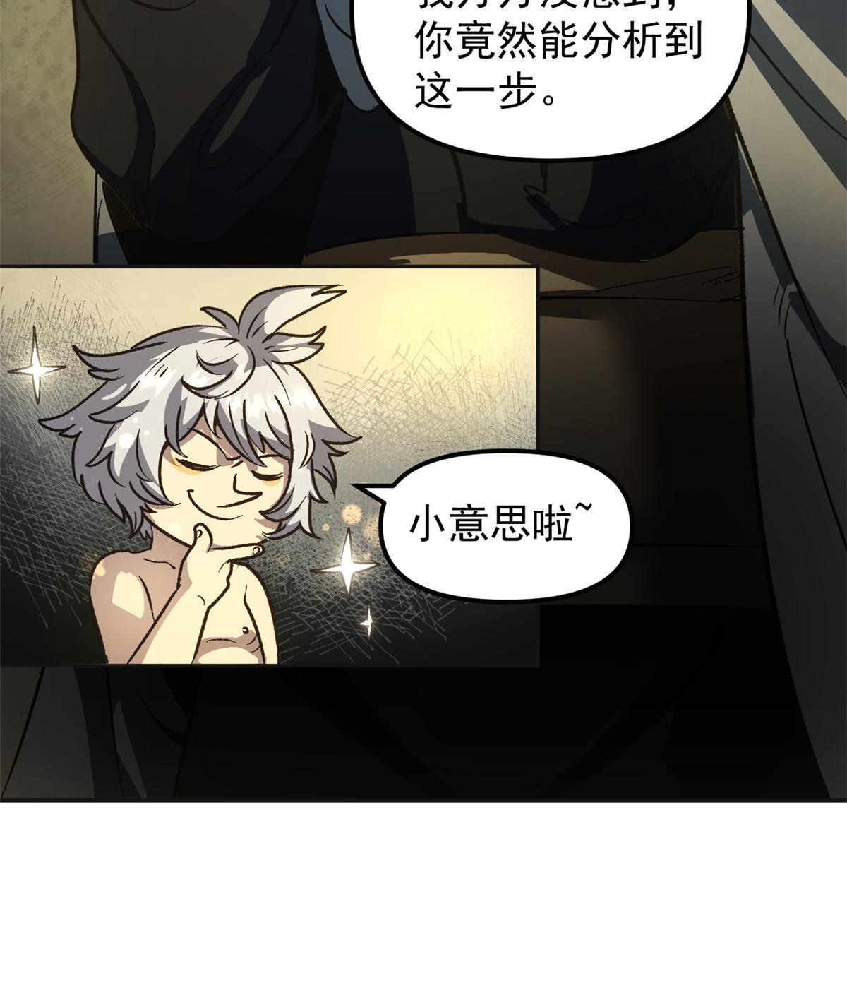 03 通过间谍测试25