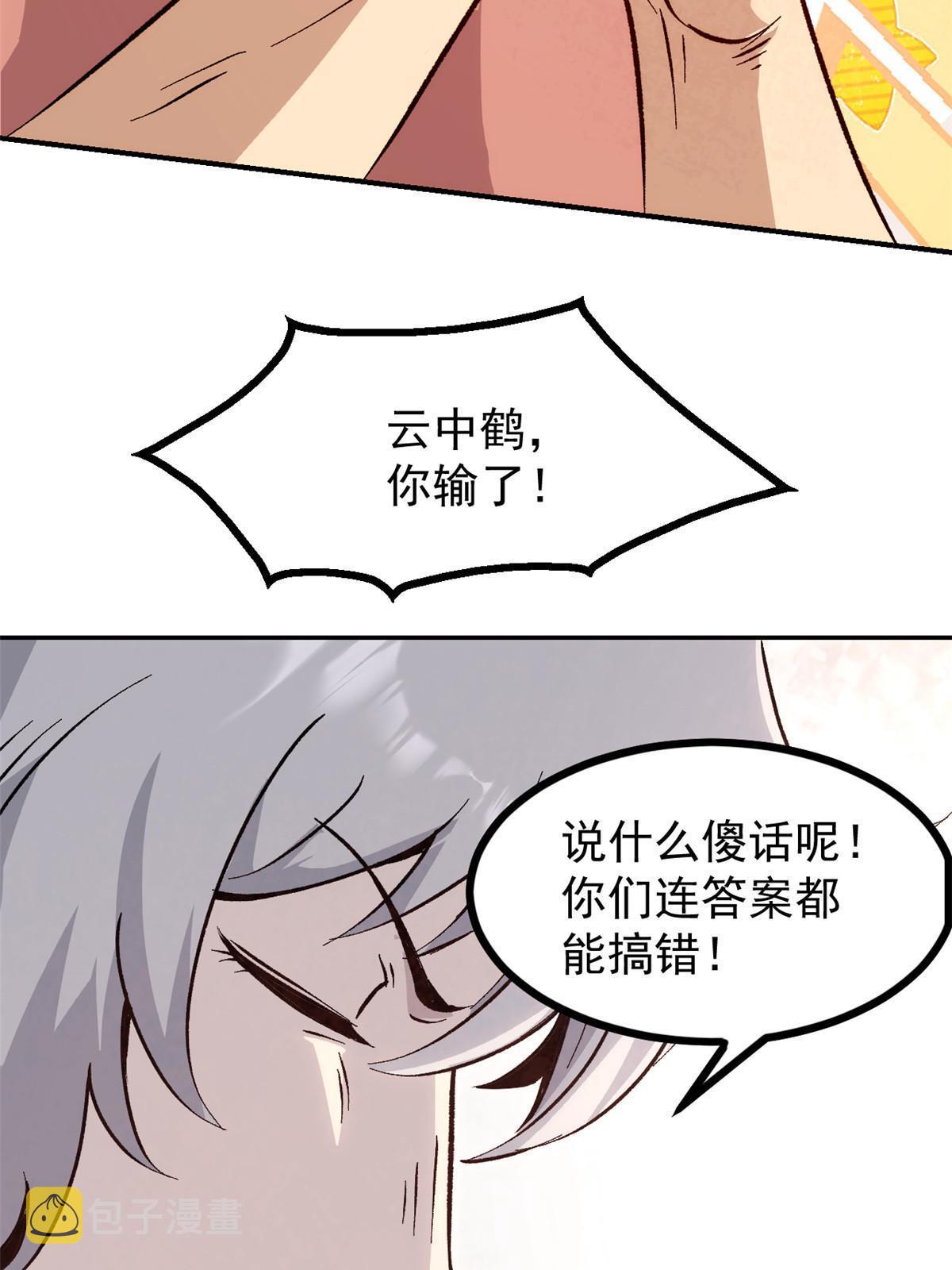 06 密探PK45