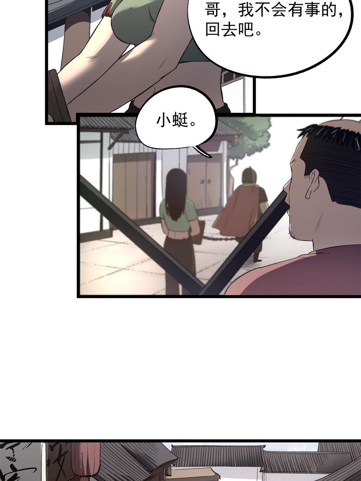 29 完了，老巢暴露了23