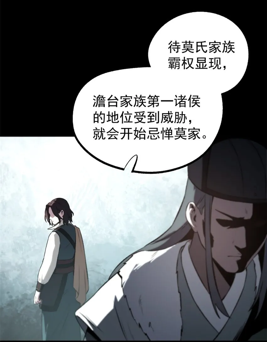 54 连环妙计6