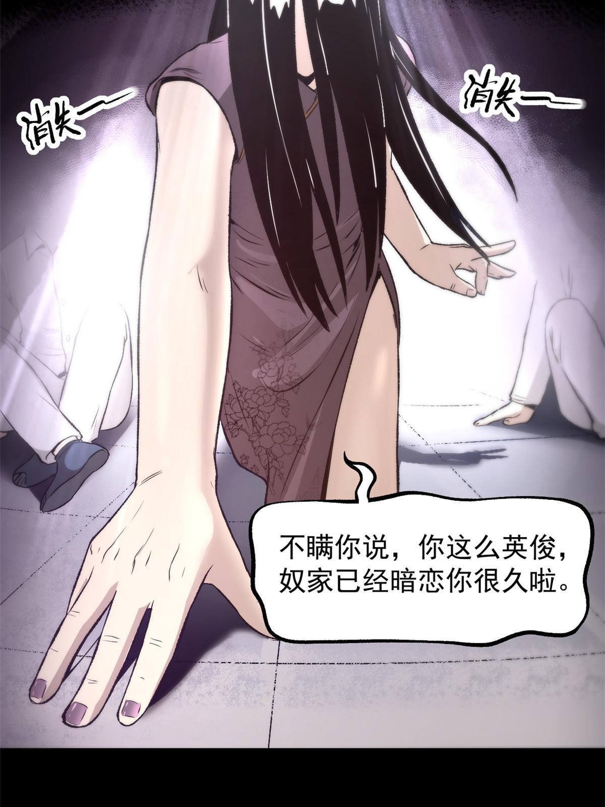 24 谁都不肯上身35