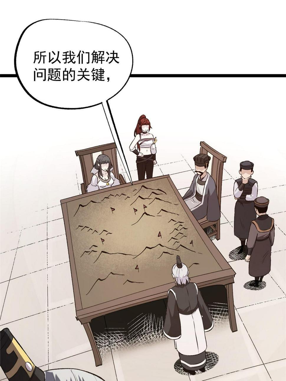 52 赔不起2