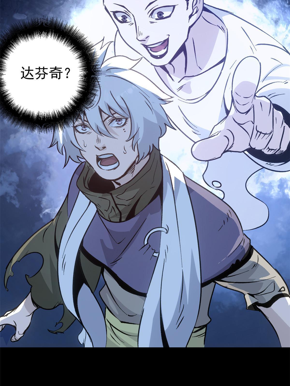 07 精神病外挂19