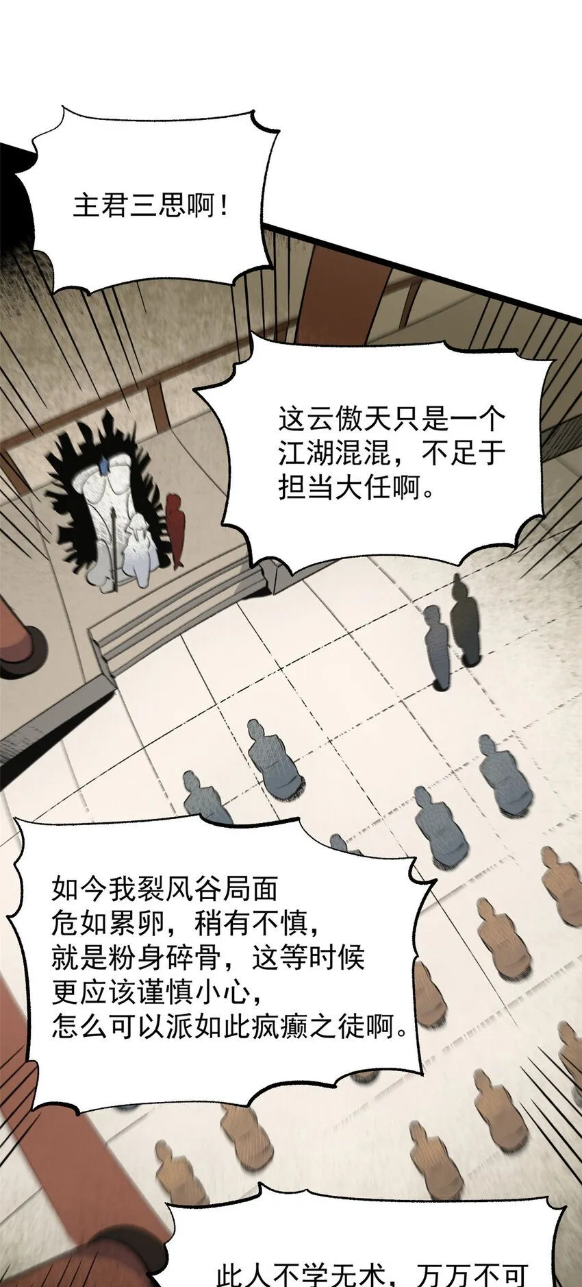 57 辞官16