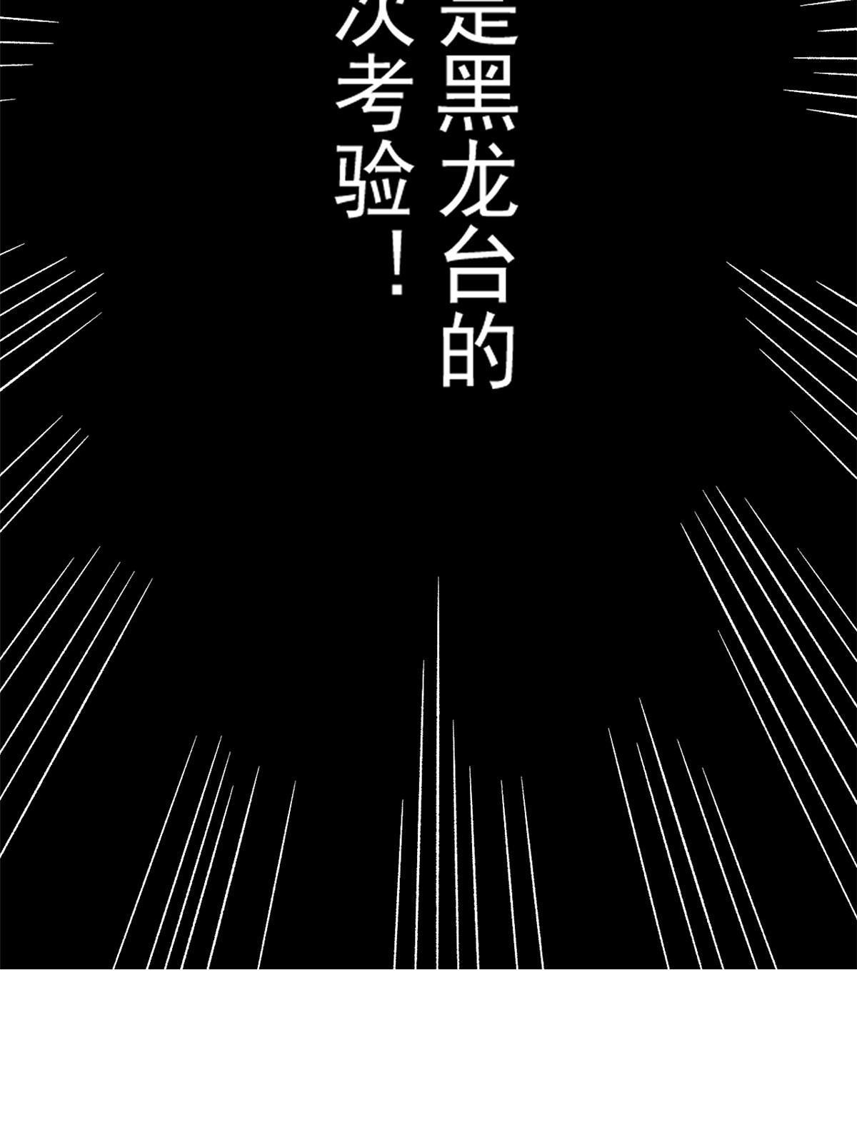 04 上岗第一天12