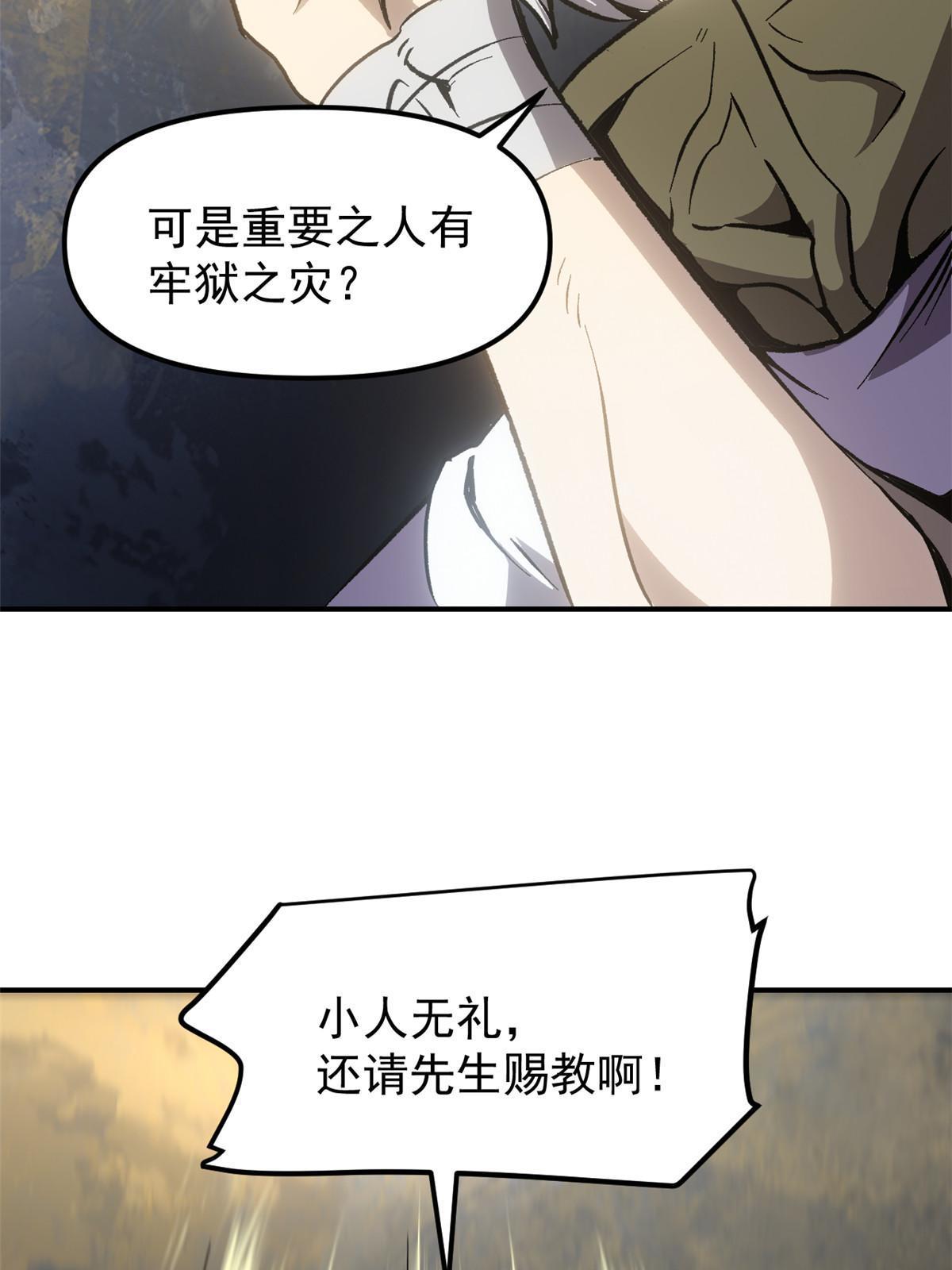 10 真能编啊35