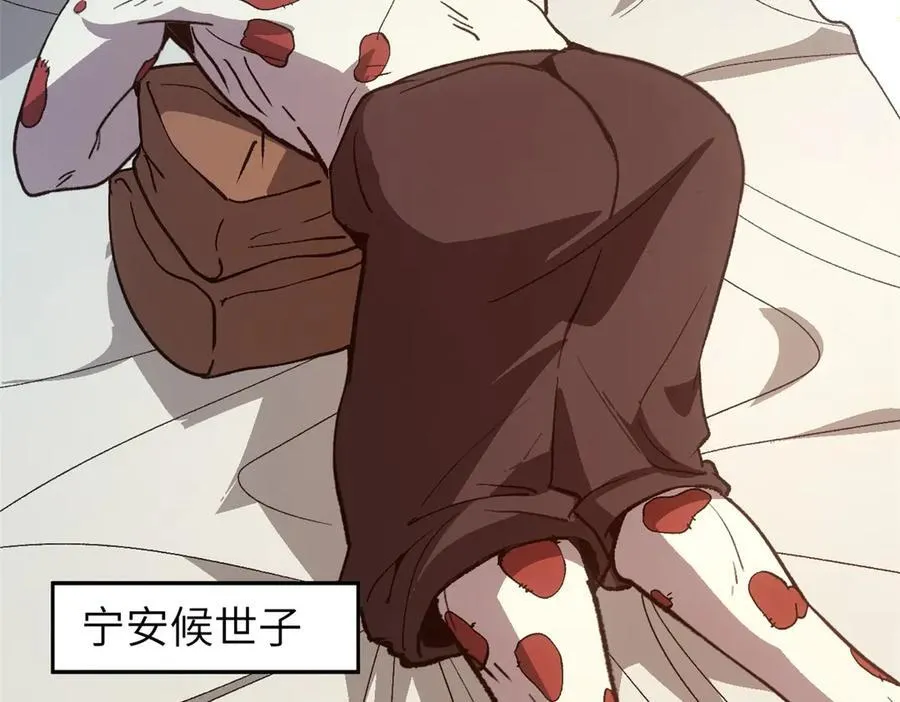 64 花柳病3