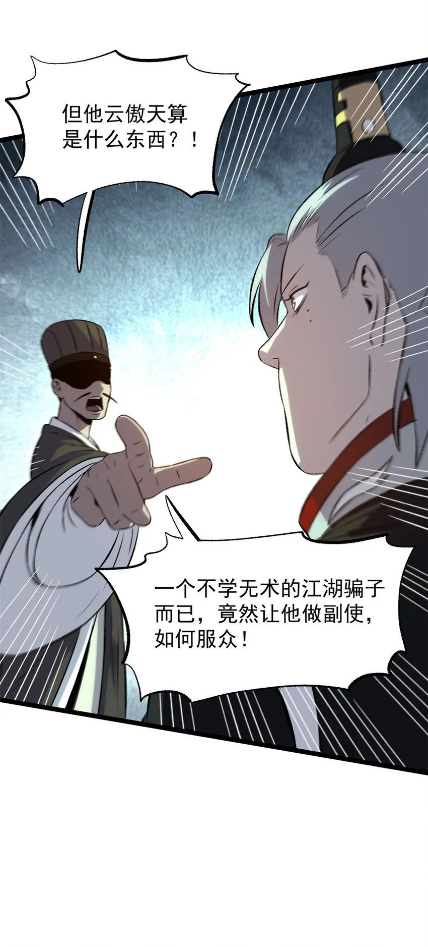 57 辞官15
