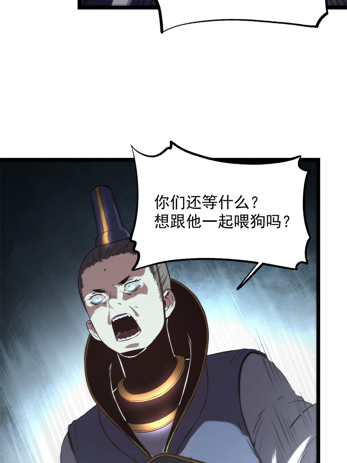 14 你有病我能治51