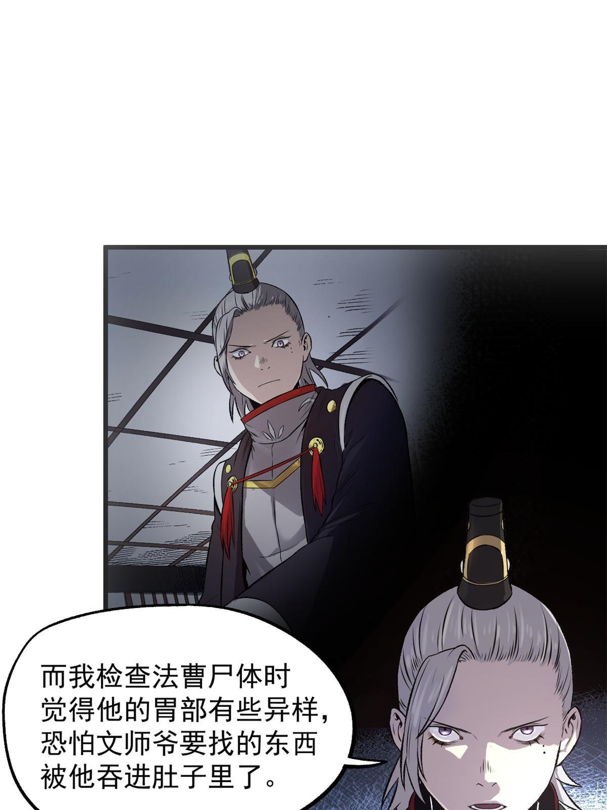 27 我早就发现你不对劲14