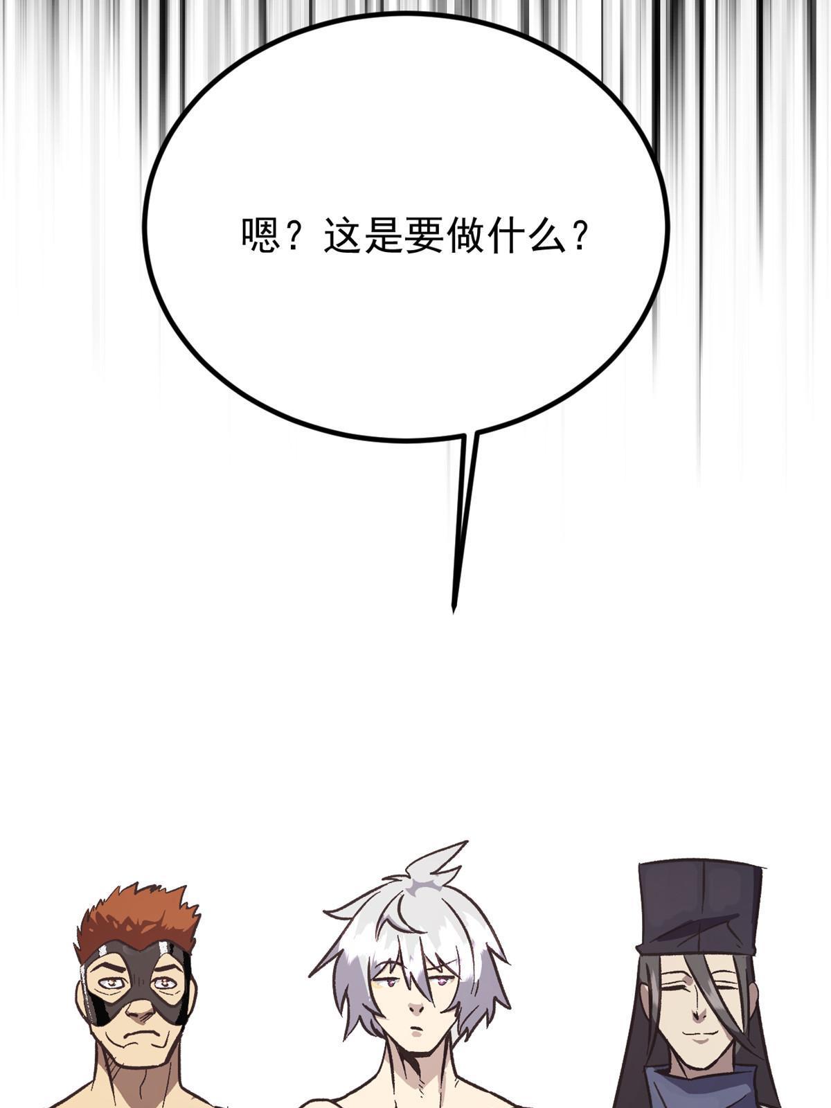02 勾引女魔头42