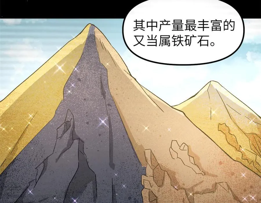 67 完结篇 忽悠澹台大人71