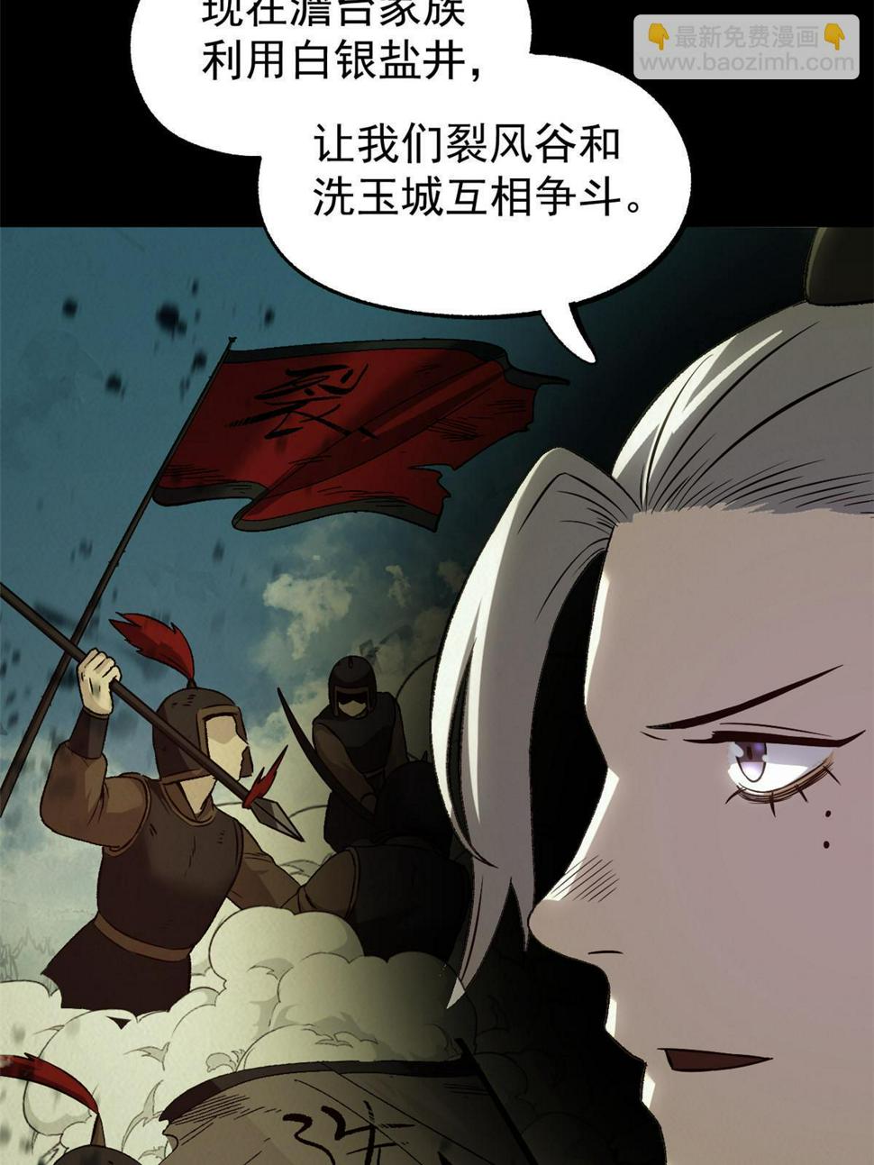 52 赔不起9