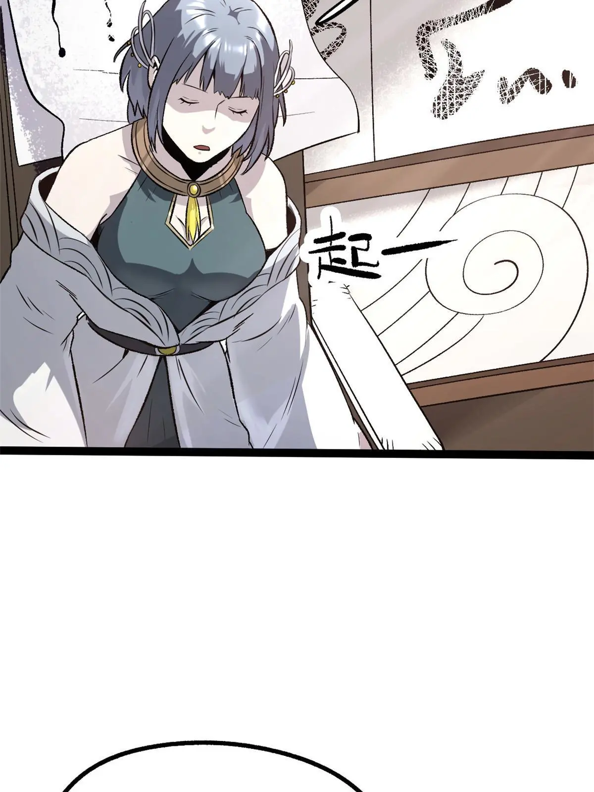 37 折服宁清13