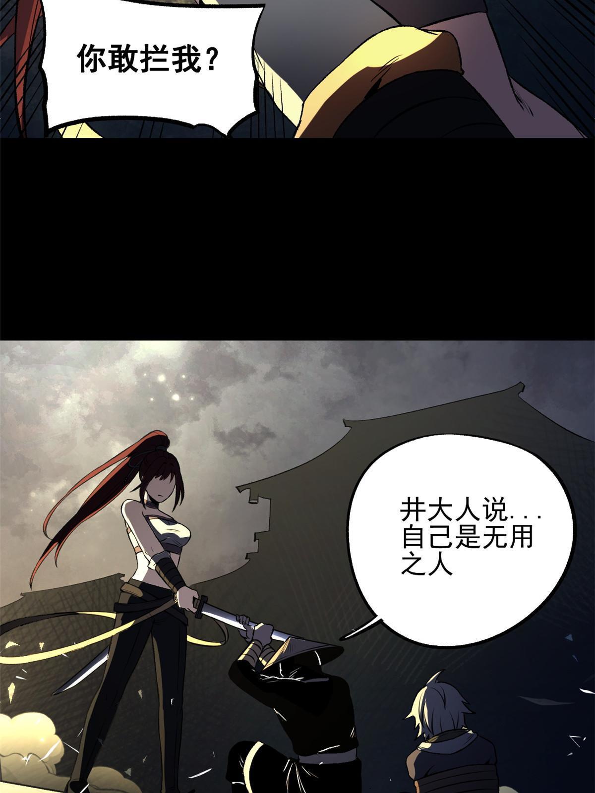 17 只有我能救他3