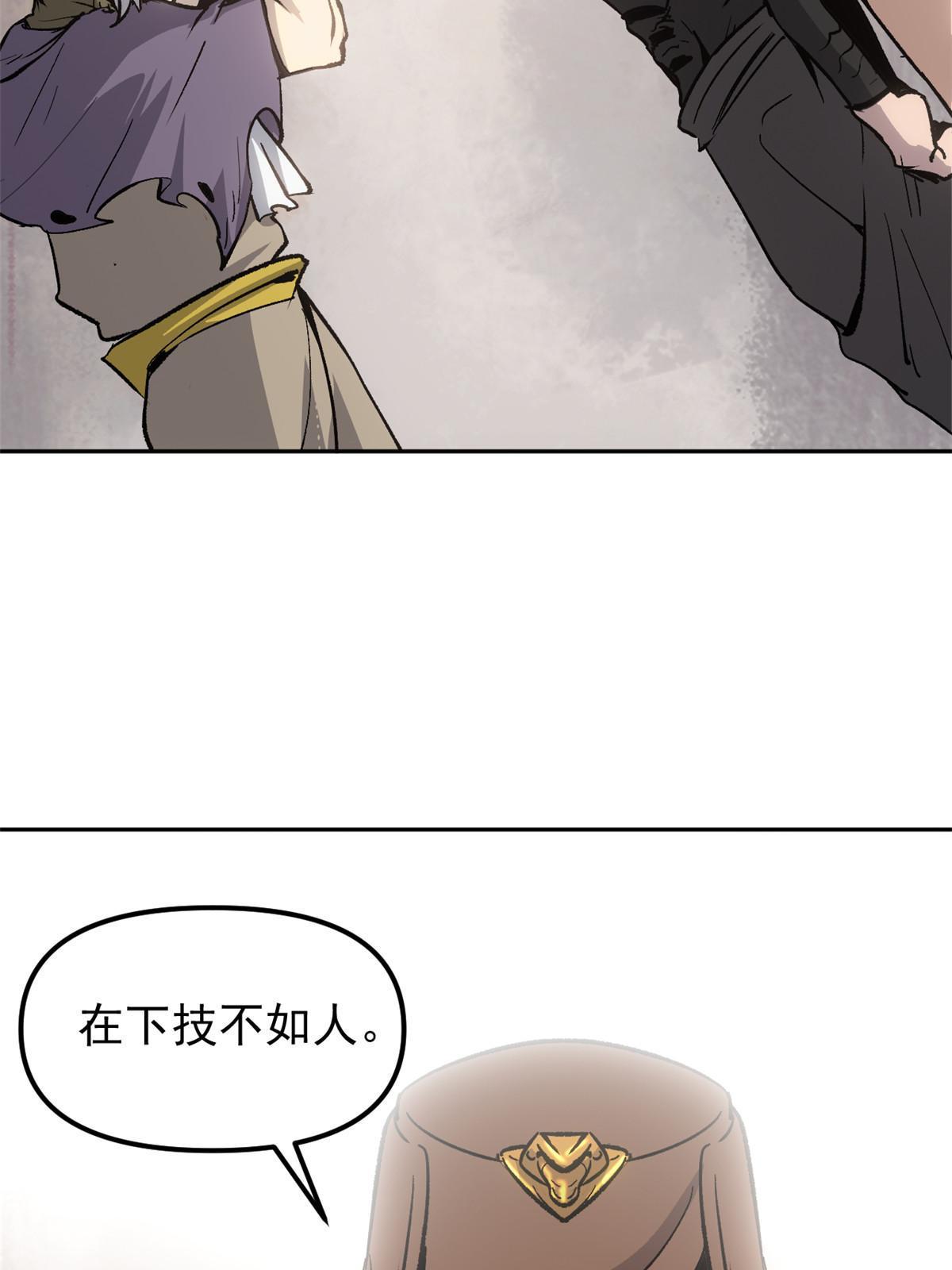 08 惊艳四座29