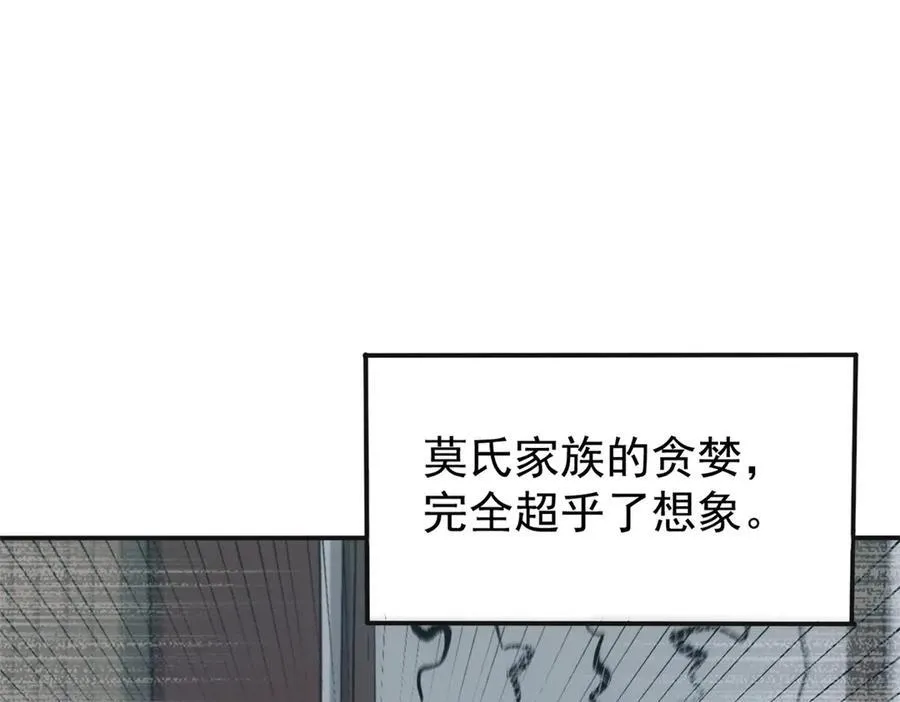 65 一桃杀二士57