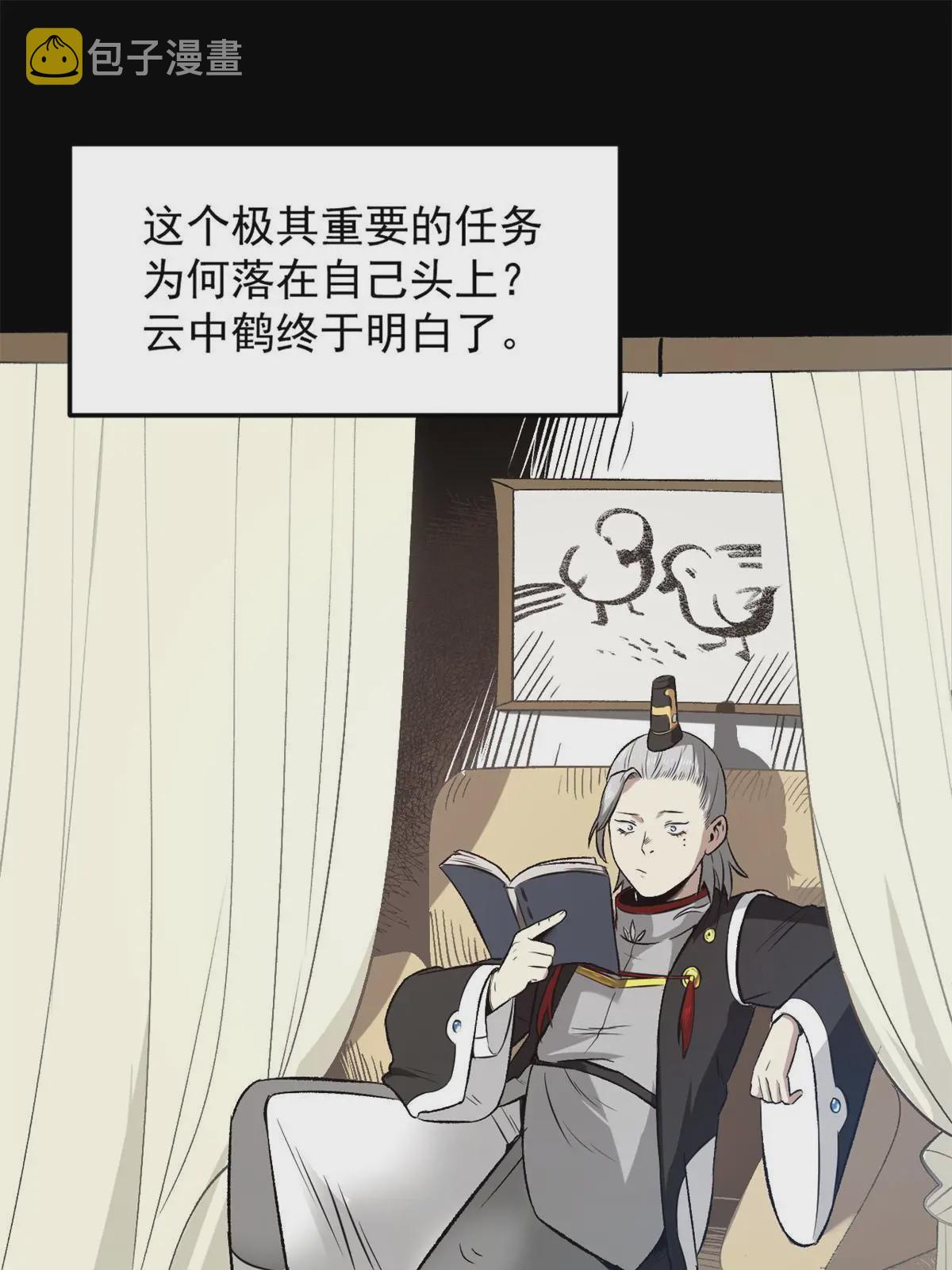 33 寡妇宁清2