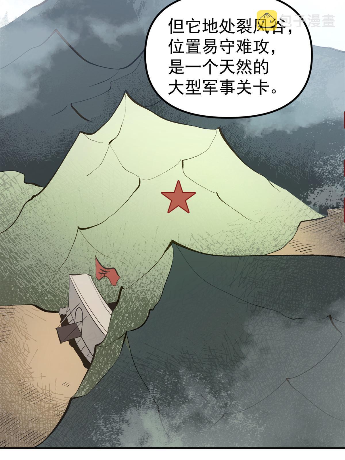 03 通过间谍测试42