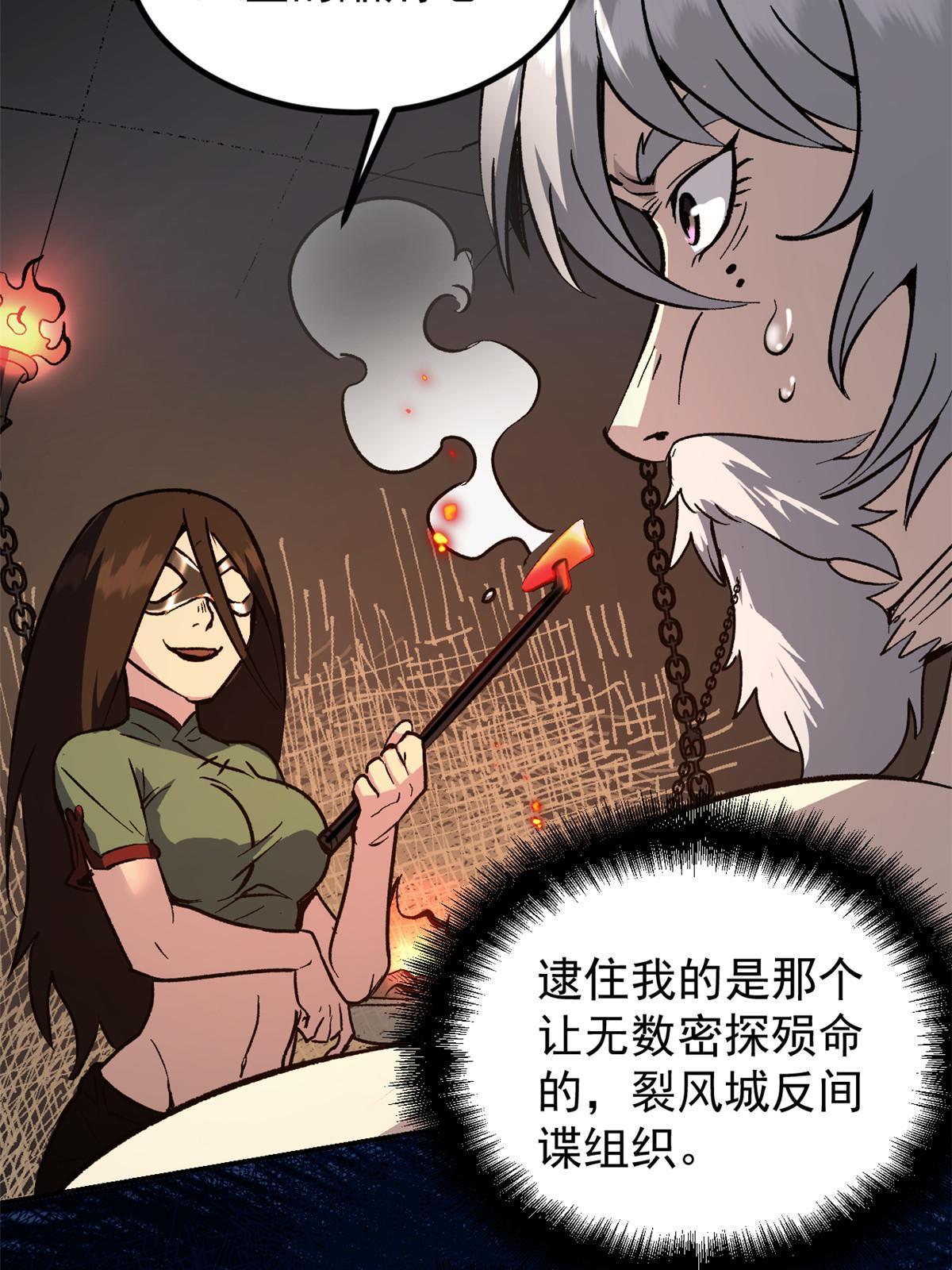 04 上岗第一天5