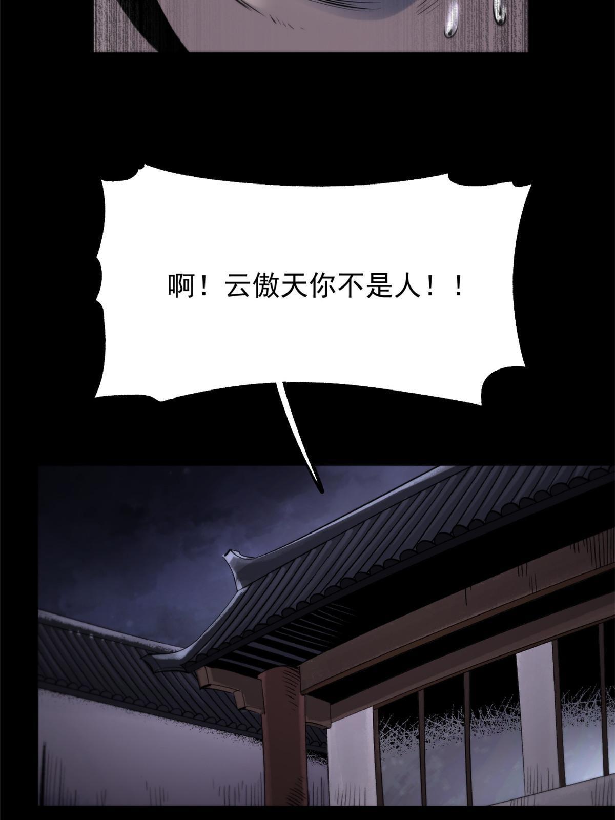 20 胃不好，想吃软的11