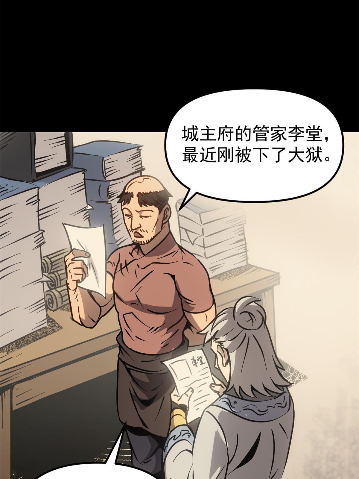 10 真能编啊28