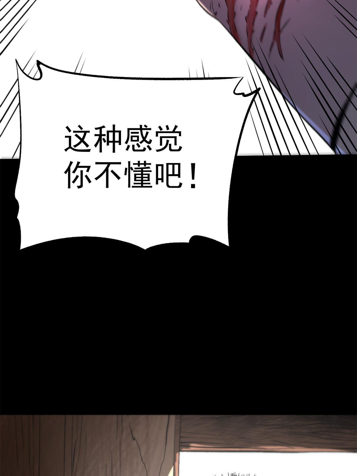 15 神医圣手19