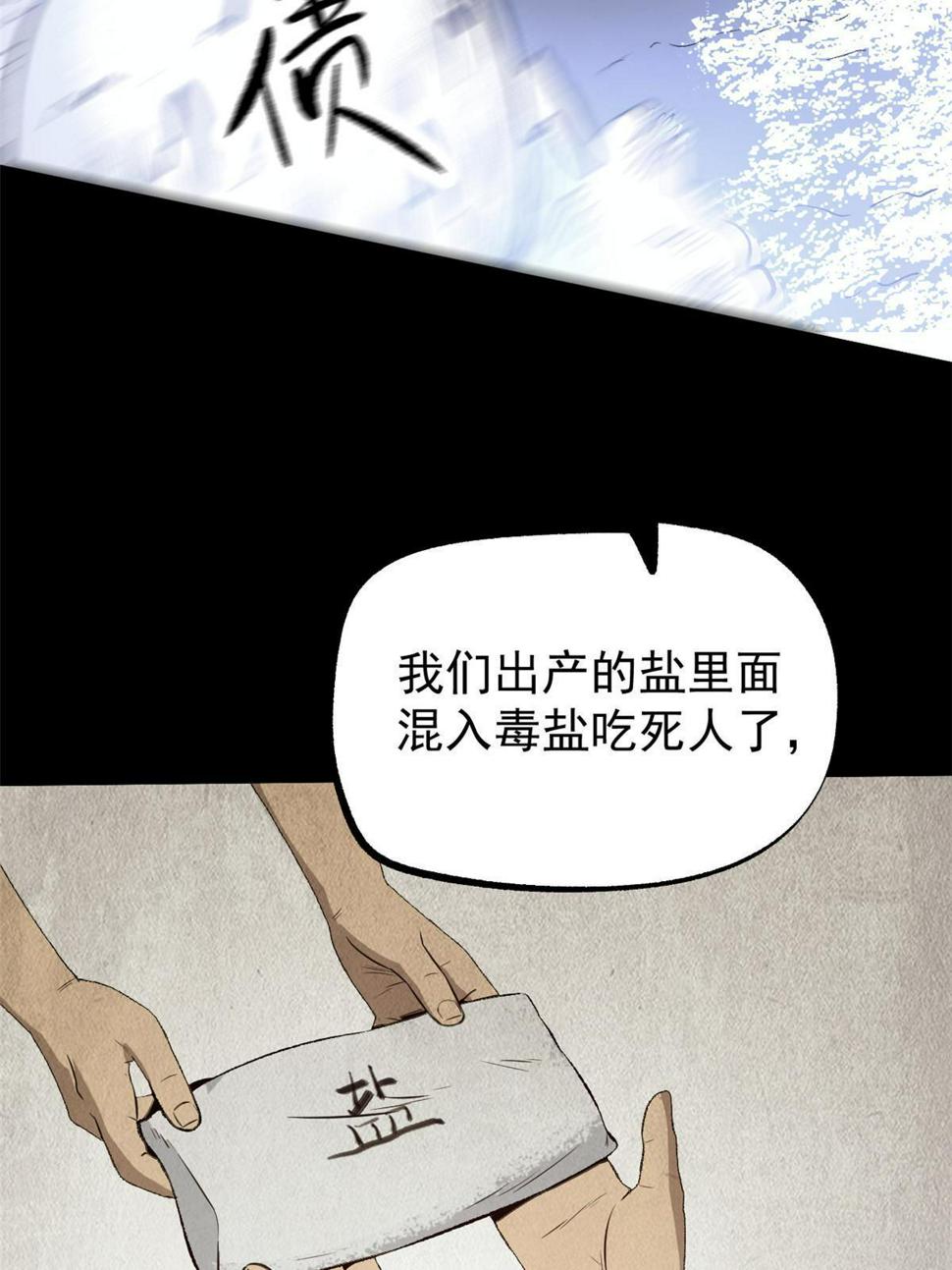 52 赔不起56