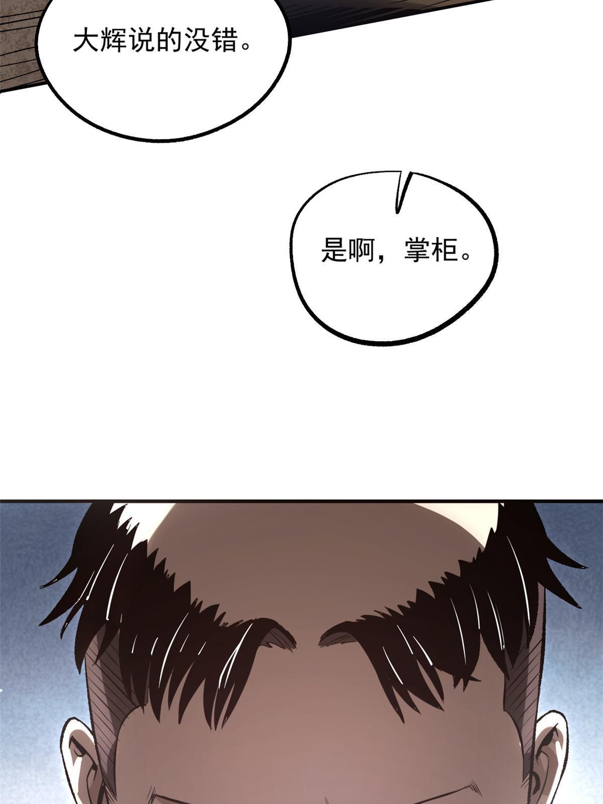 29 完了，老巢暴露了30