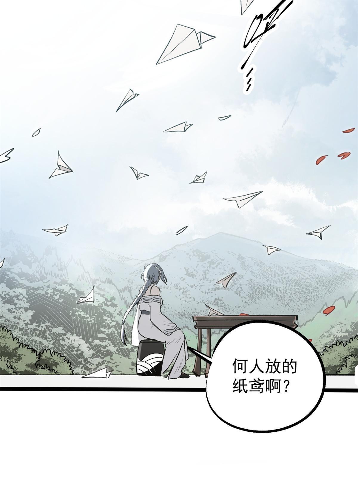 36 施巧计引注意26