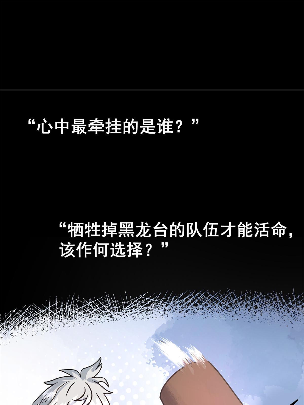 03 通过间谍测试14