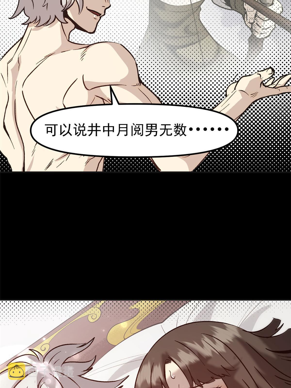 03 通过间谍测试6