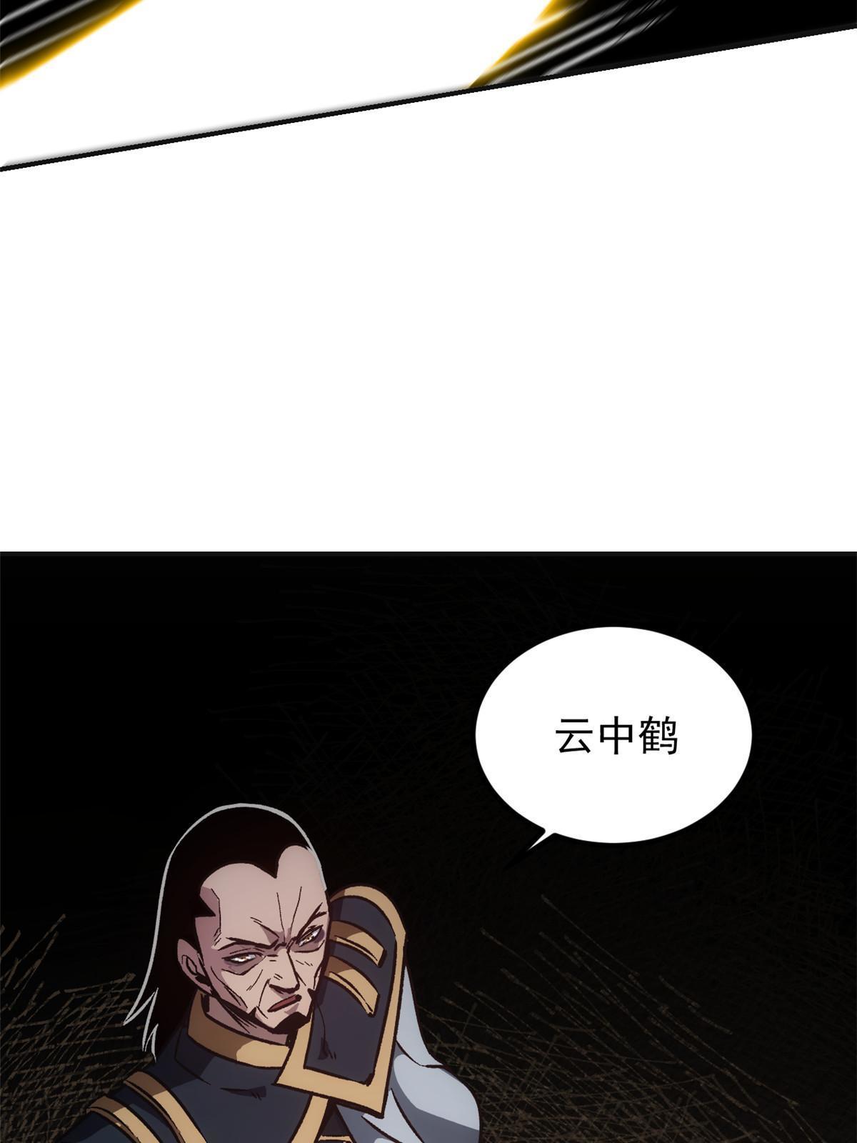 02 勾引女魔头87
