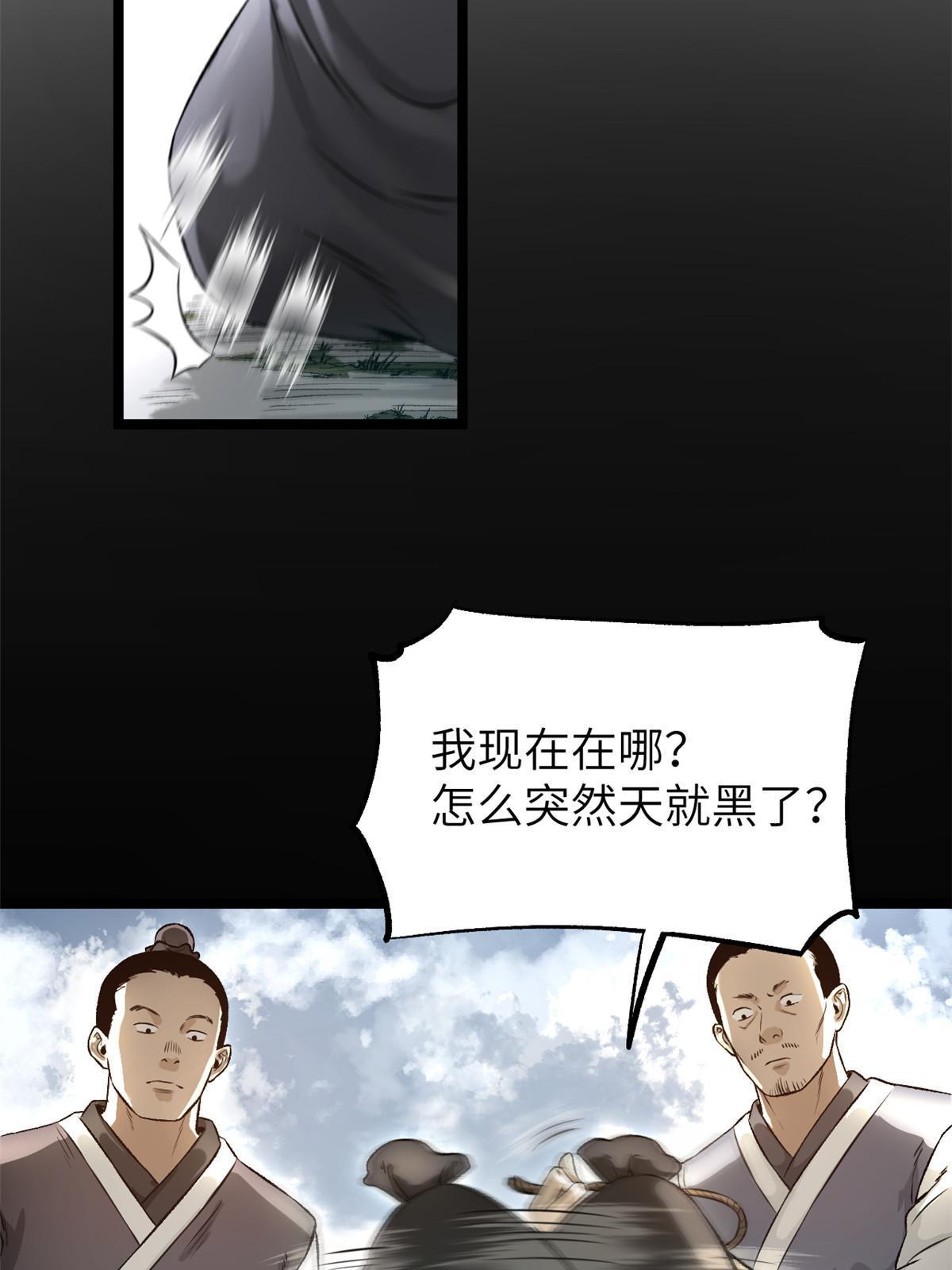 12 病态井无边26