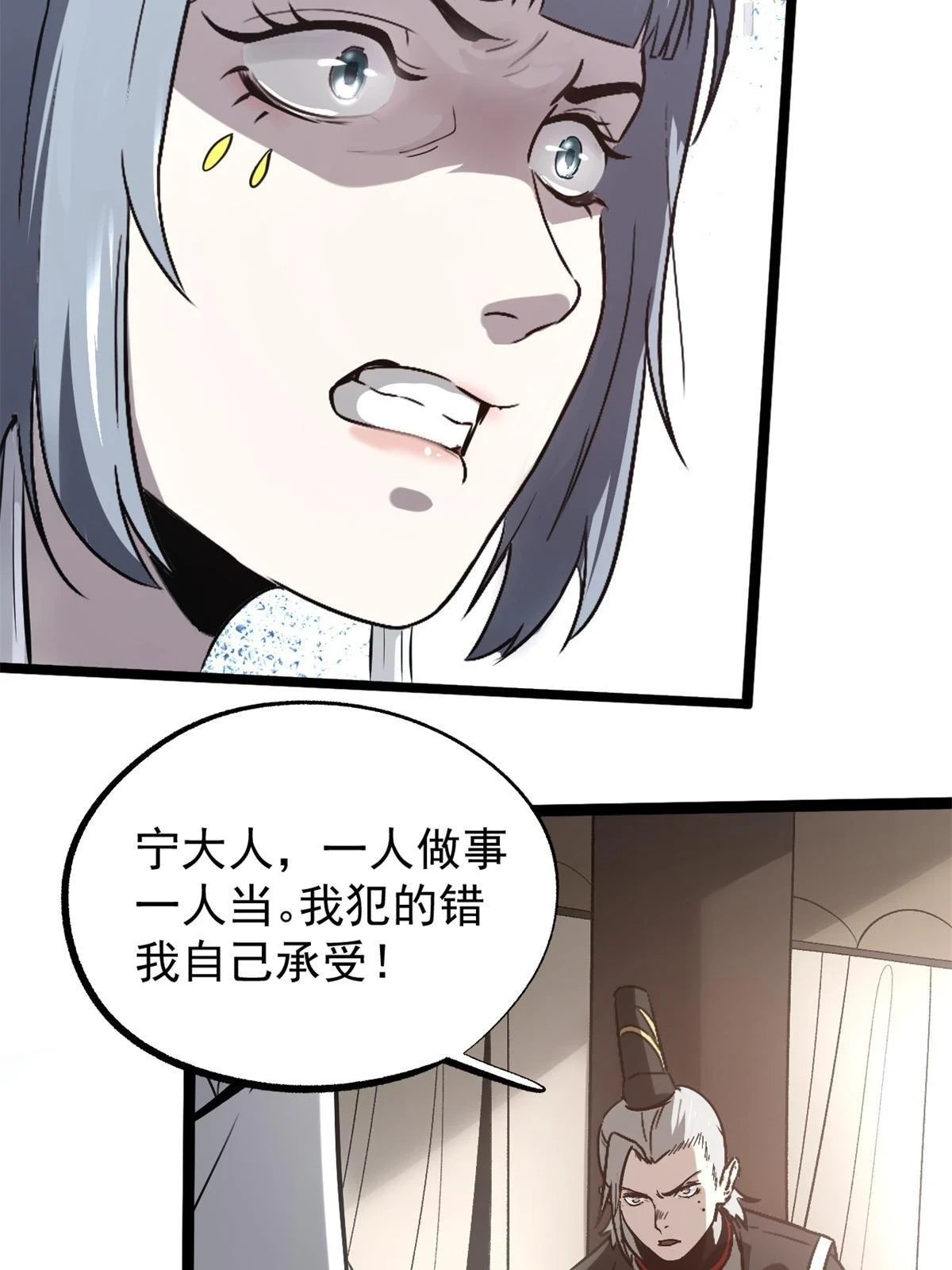 49 求婚5