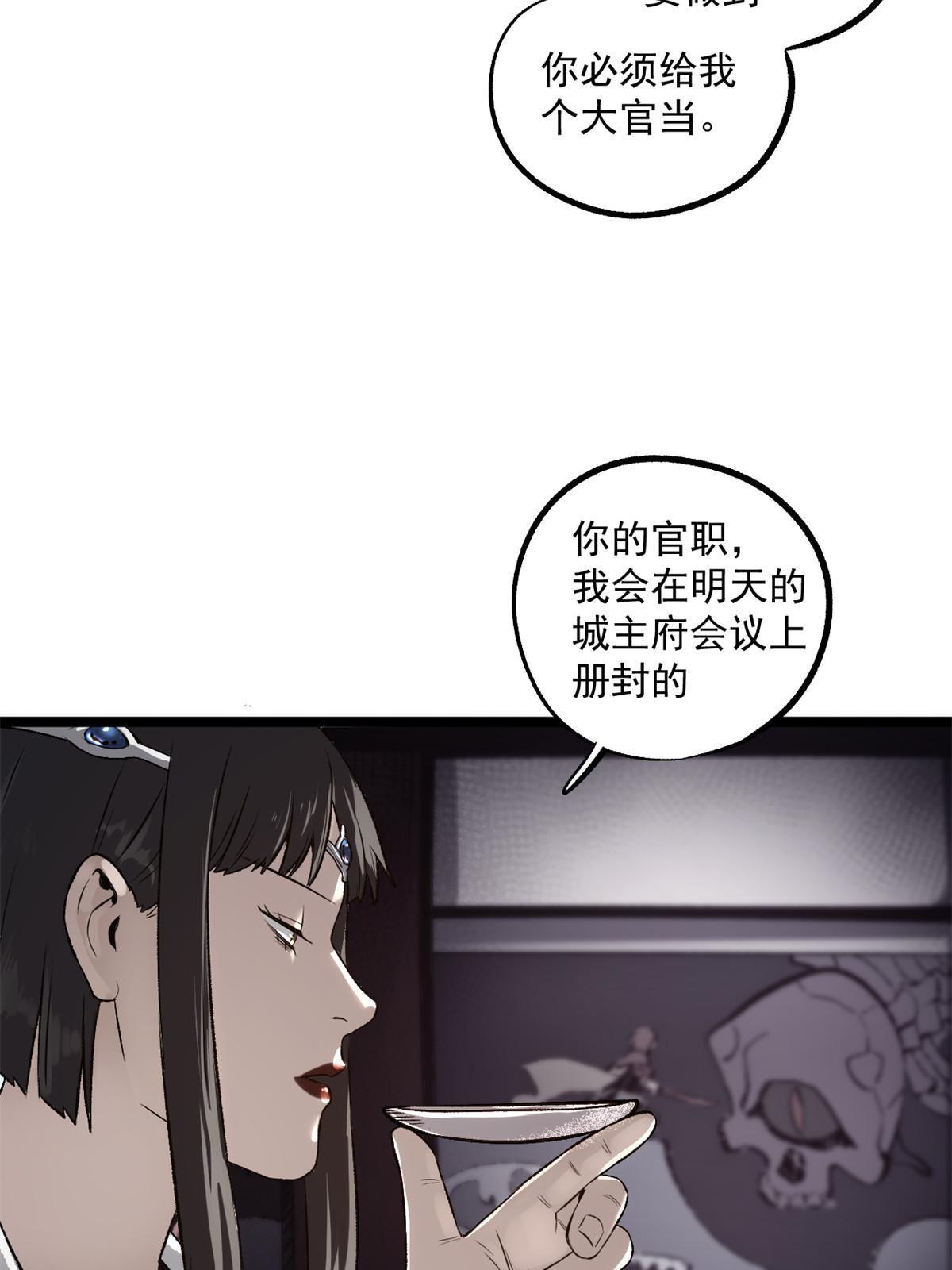 28 情敌来了44