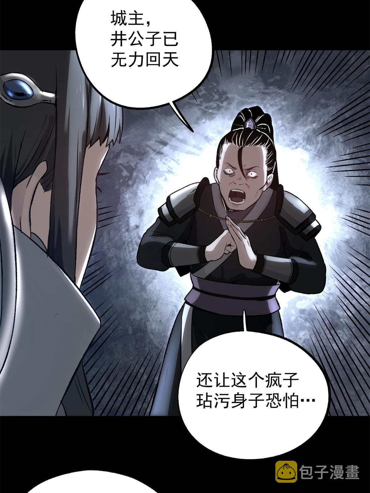 18 救活了13