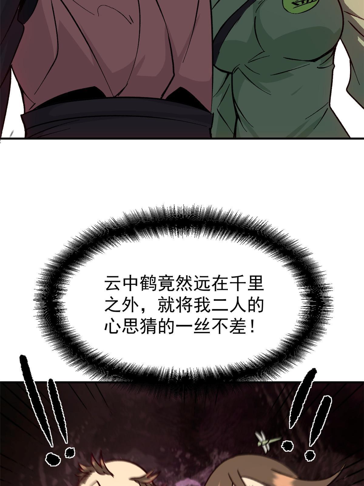 04 上岗第一天46