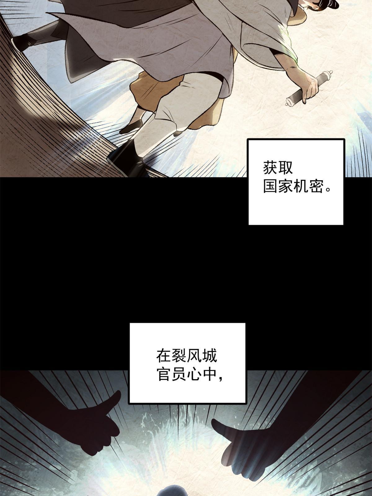 28 情敌来了39