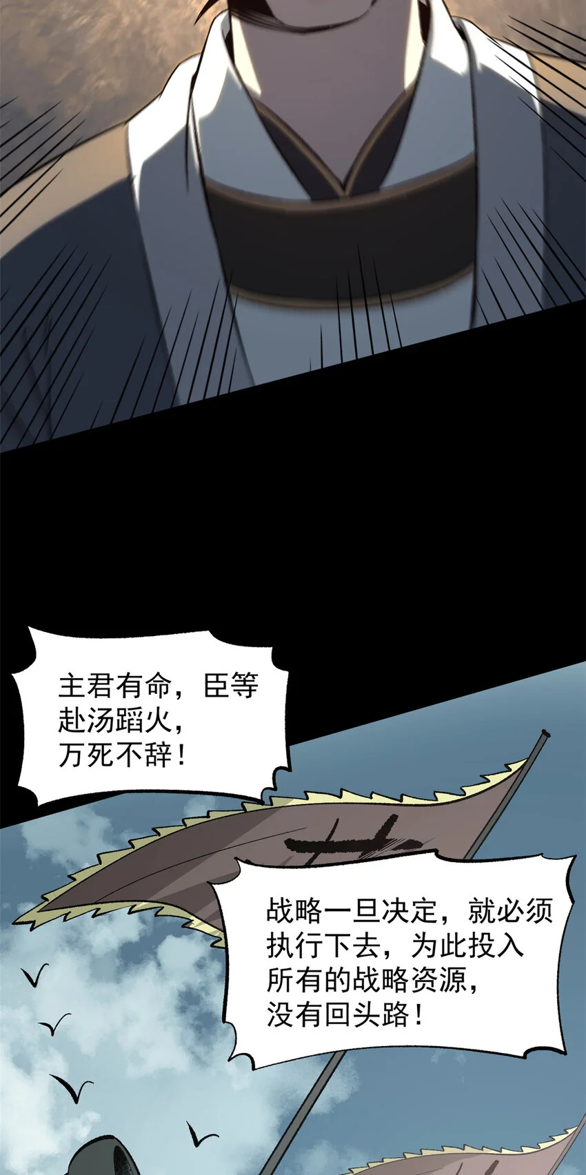 55 高风险高收益37