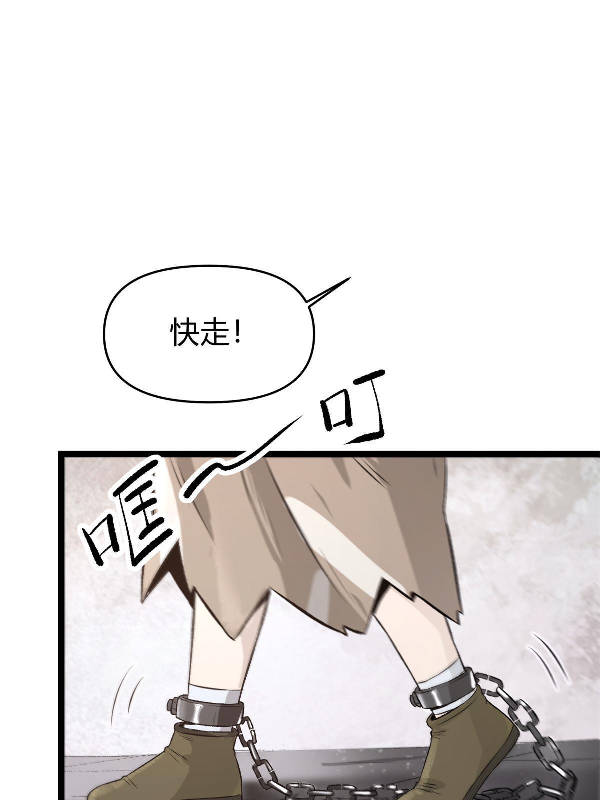 21 我会为你烧纸的11