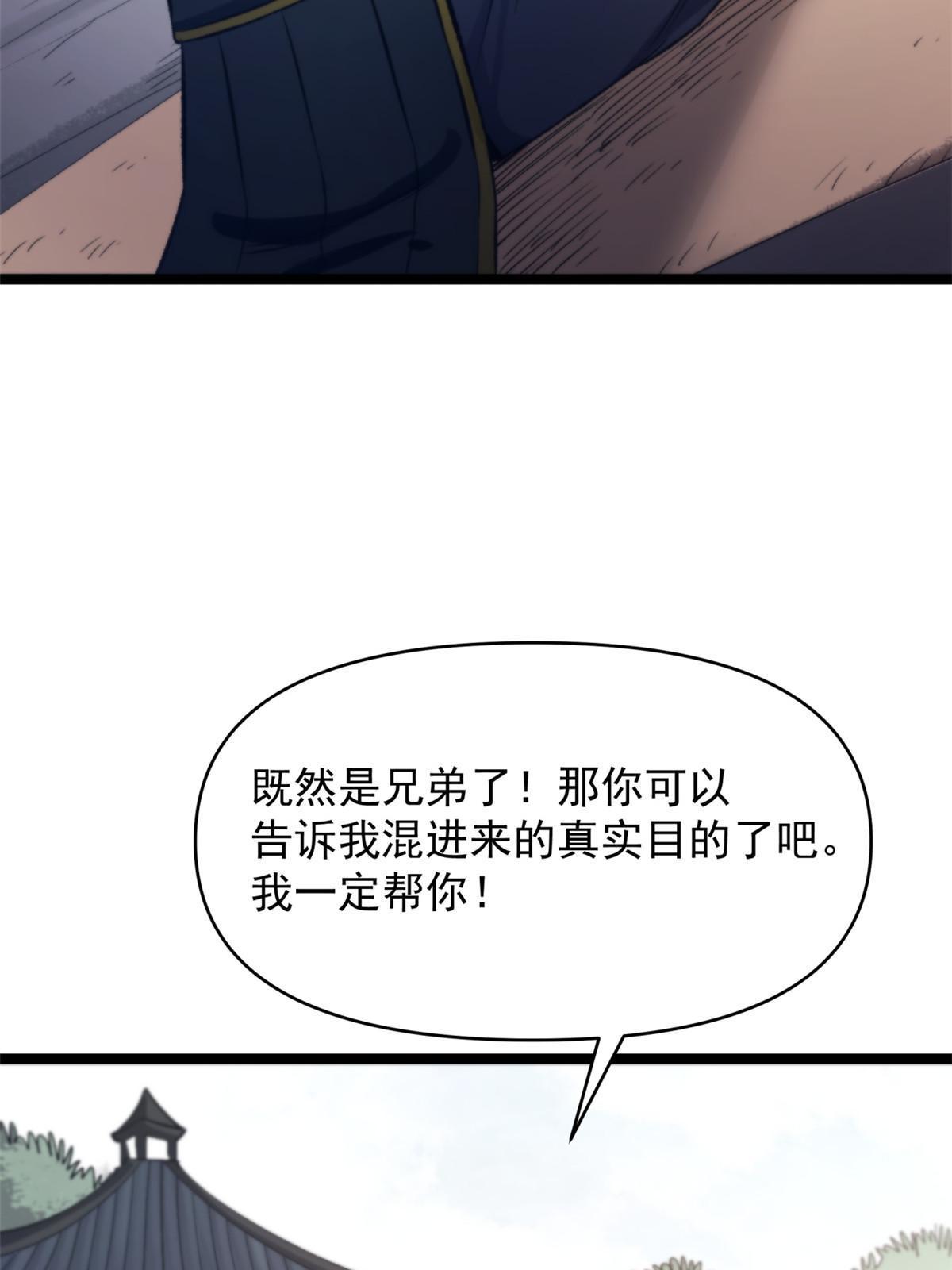 20 胃不好，想吃软的26