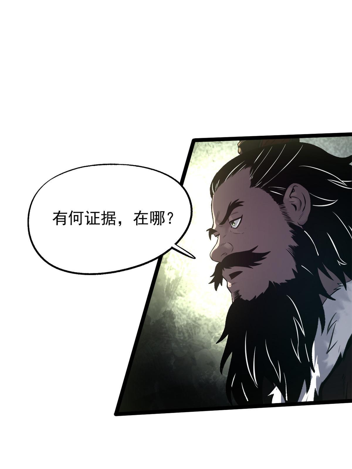 27 我早就发现你不对劲10