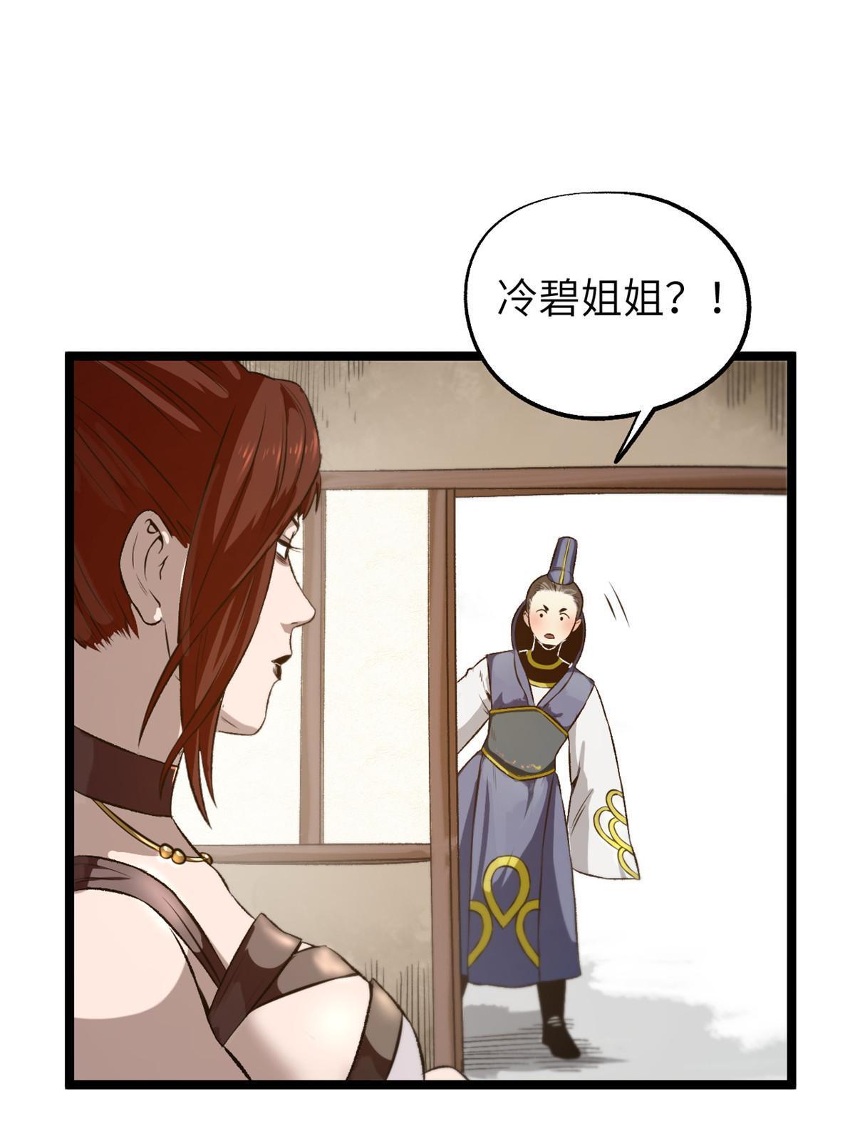 12 病态井无边11